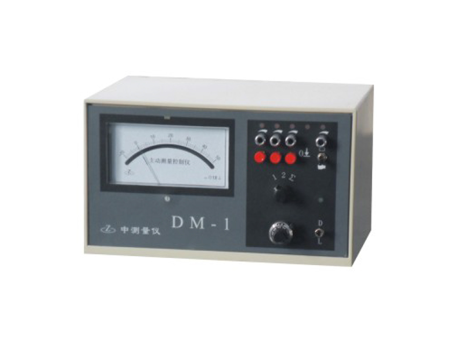 DM-1主動測量控制儀